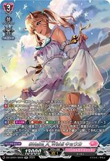 #Make_A_Wish!! キョウカ[SR][DZ-LBT01/SR09]