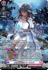 水照の魔導姫 ルーテシア[SR][DZ-LBT01/SR10]