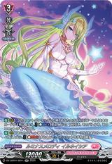 ルミナスメロディ イルネイシア[SR][DZ-LBT01/SR11]