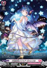 小悪魔的メソッド ヴァレフル[SR][DZ-LBT01/SR13]