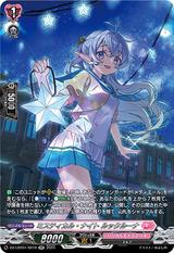 ミスティカル･ナイト ルックルーナ[SR][DZ-LBT01/SR19]