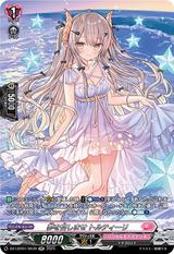 夢を召しませ トルティーリ[SR][DZ-LBT01/SR39]