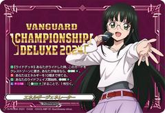 エネルギージェネレーター[西塔ミコト][D-PR/856]