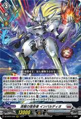 凌駕の宿命者 インバルディオ[RRR][DZ-BT04/008]