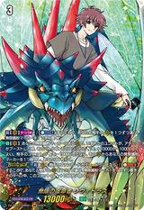 無限の宿命者 レヴィドラス[DSR][DZ-BT04/DSR01]