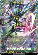 オンフォール･アノートガスター[FFR][DZ-BT04/FFR14]