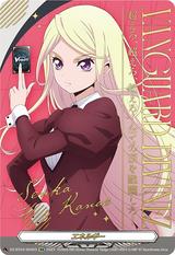 エネルギー[センカ][SER][DZ-BT04/SER03]