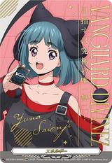 エネルギー[ユナ][SER][DZ-BT04/SER05]