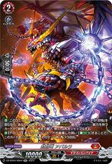 封焔竜 アパルラ[SR][DZ-BT04/SR04]