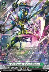オンフォール･アノートガスター[SR][DZ-BT04/SR30]