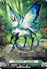 フルナレッジ･フォクシル[SR][DZ-BT04/SR35]