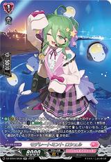 モデレートミント ロシェル[SR][DZ-BT04/SR38]