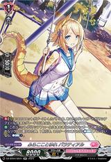 ふらこことゆれ バラティアル[SR][DZ-BT04/SR41]