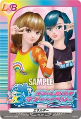 エネルギー(ラブ&ベリー)[PR][D-PR/1018]