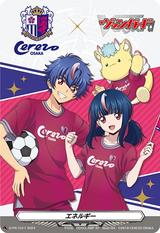 エネルギー(セレッソ大阪)[PR][D-PR/1017]