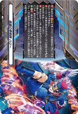 [クレストカード]仮面の奇術師 ハリー[T][DZ-SS02/T01]