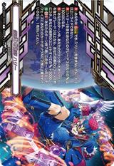 [クレストカード]仮面の奇術師 ハリー[T][DZ-SS02/T01R]