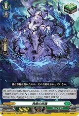 挽歌の妖精[TD][DZ-SS03/016]