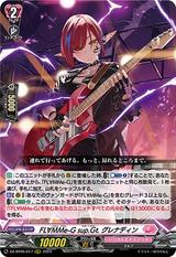 FL∀MMe-G sup.Gt. グレナディン[RRR][DZ-BT05/017]
