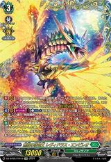 無限の宿命王 レヴィドラス･エンピレオ[FFR][DZ-BT05/FFR14]
