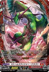ストームスラッシャー･ドラゴン[FR][DZ-BT05/FR03]