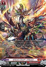 サミットフレア･ドラゴン[SR][DZ-BT05/SR03]