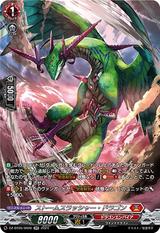 ストームスラッシャー･ドラゴン[SR][DZ-BT05/SR06]