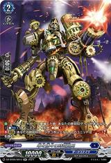 年々歳々の時空巨兵[SR][DZ-BT05/SR13]