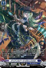 ダイアフルドール ばるとろめあ[SR][DZ-BT05/SR14]