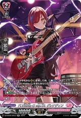 FL∀MMe-G sup.Gt. グレナディン[SR][DZ-BT05/SR37]