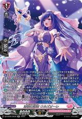 清福の詠歌 ウルズオーレ[SR][DZ-BT05/SR39]