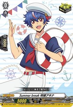 Summerbreak明導アキナ[PR][D-PR/1022]