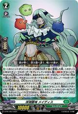 深淵霊域 メイディス[PR][D-PR/1057]