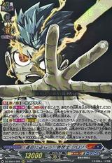 “運命に逆らう”巻戻士 クロノ[RRR][DZ-SS04/005]