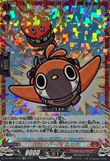 ｢ぶっとバード｣スズメ[CR][DZ-SS04/CR02]