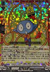 ｢うちゅう人 田中太郎｣田中太郎[CR][DZ-SS04/CR05]