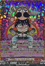 史上最強のじーさん でんぢゃらすじーさん[CR][DZ-SS04/CR13]