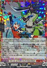 ｢フューチャーカード バディファイト｣タスク&ジャック[CR][DZ-SS04/CR14]