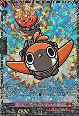 ｢ぶっとバード｣スズメ[GCR][DZ-SS04/GCR02]