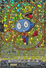 ｢うちゅう人 田中太郎｣田中太郎[GCR][DZ-SS04/GCR05]