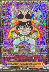 史上最強のじーさん でんぢゃらすじーさん[GCR][DZ-SS04/GCR13]