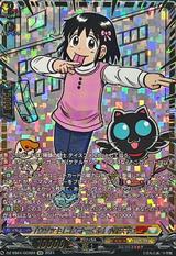 ｢ウソツキ!ゴクオーくん｣小野天子[GCR][DZ-SS04/GCR20]