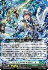 ティアーナイト イリクリニス[RR][DZ-BT06/039]