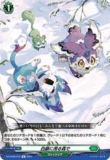 白銀に茂る森で[R][DZ-BT06/070]