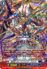 時空竜 クロノスコマンド･ドラゴン[FFR][DZ-BT06/FFR04]