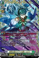 時空を超えた二つの想い ロロワ[FFR][DZ-BT06/FFR12]