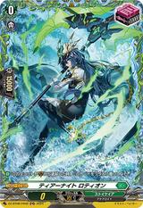ティアーナイト ロティオン[FR][DZ-BT06/FR42]