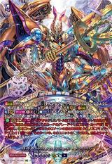 時空竜 クロノスコマンド･ドラゴン[SEC][DZ-BT06/SEC02]