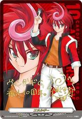 エネルギー[クロノ][SER][DZ-BT06/SER+01]