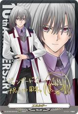 エネルギー[伊吹][SER][DZ-BT06/SER+02]